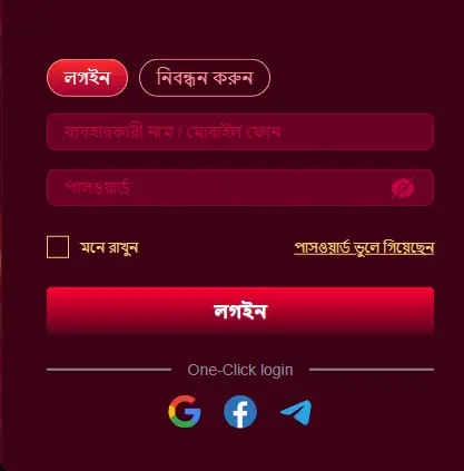 BETJL Login