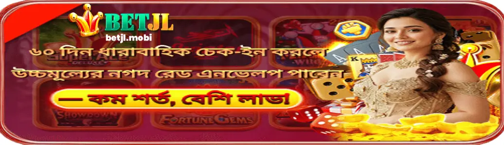 BETJL Register