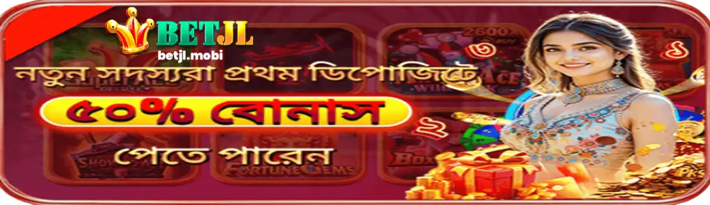 BETJL Login About Us